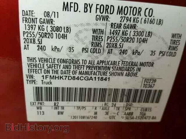 2012 FORD EXPLORER - VIN: 1FMHK7D84CGA11841 - Фото 10
