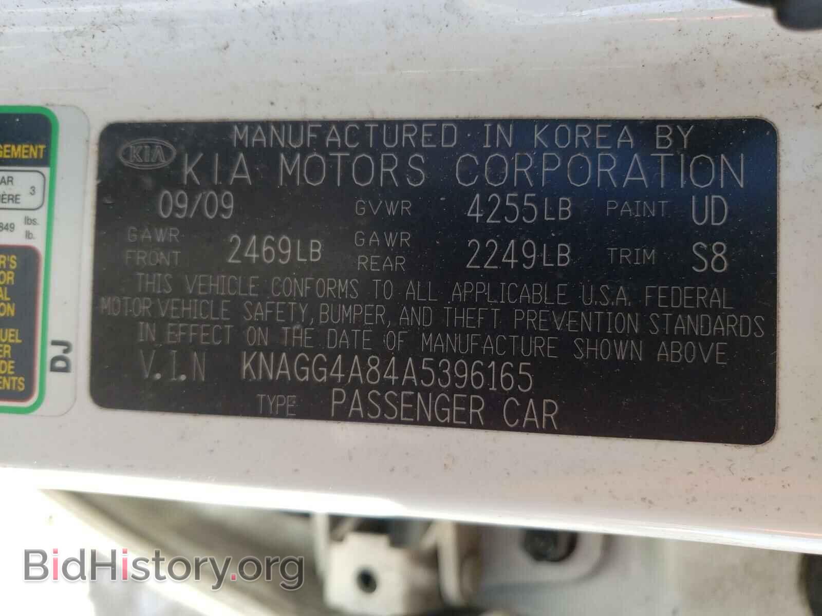 2010 KIA OPTIMA - VIN: KNAGG4A84A5396165 - Фото 10