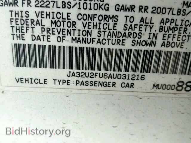 2010 MITSUBISHI LANCER ES/ - VIN: JA32U2FU6AU031216 - Фото 10
