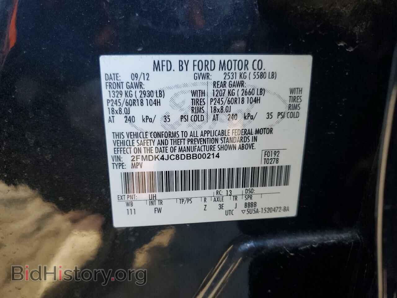 2013 FORD EDGE - VIN: 2FMDK4JC8DBB00214 - Фото 12