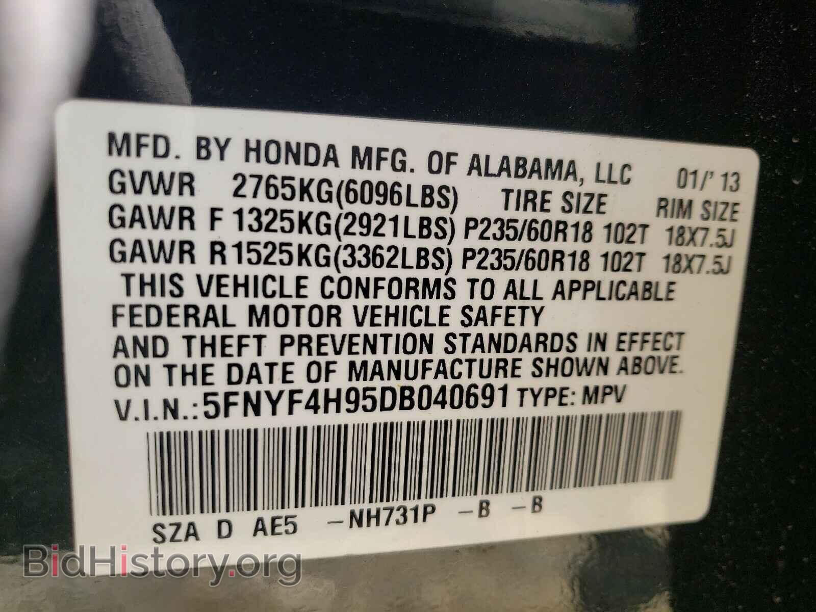 2013 HONDA PILOT - VIN: 5FNYF4H95DB040691 - Фото 10