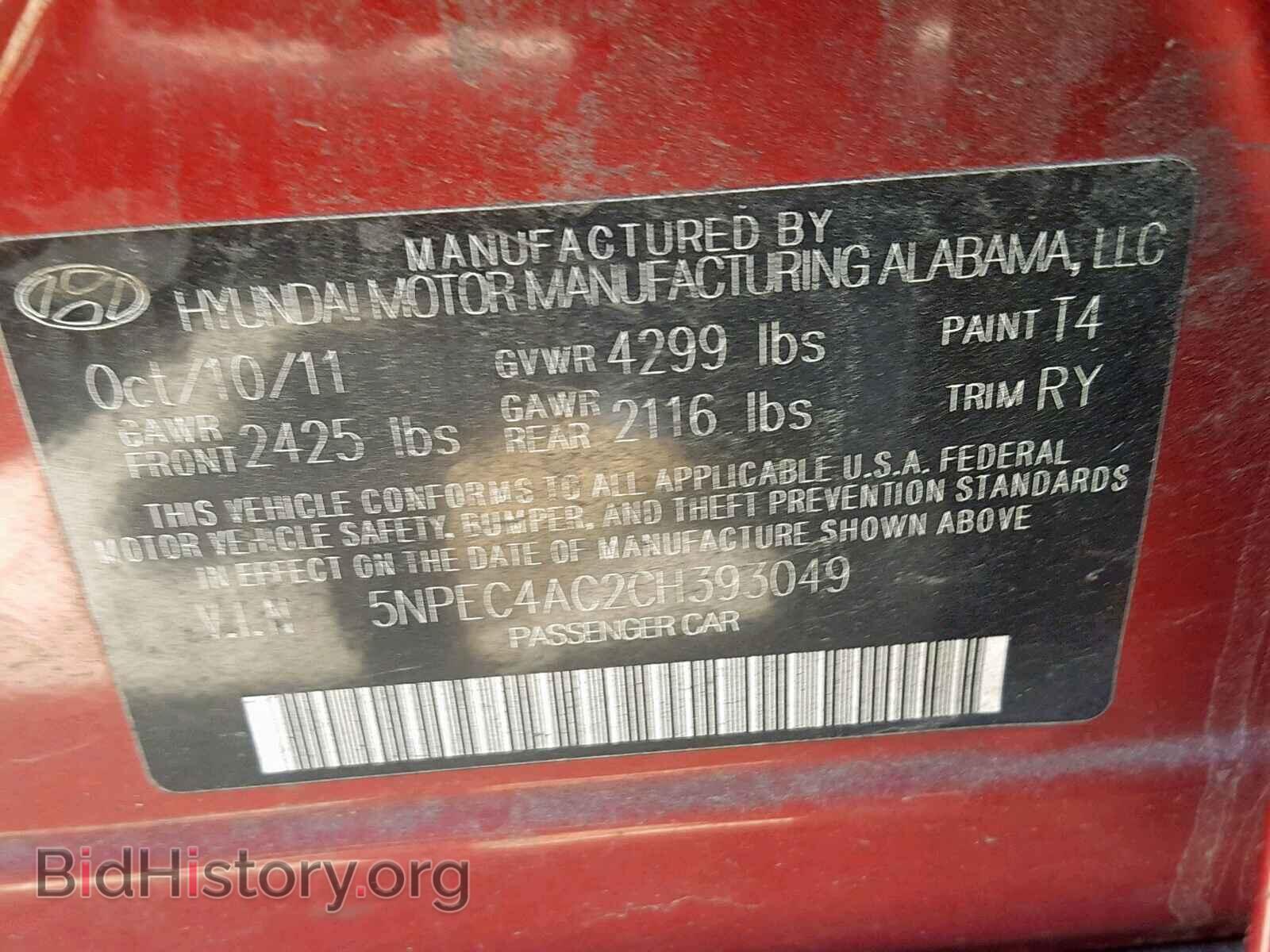 2012 HYUNDAI SONATA - VIN: 5NPEC4AC2CH393049 - Фото 10