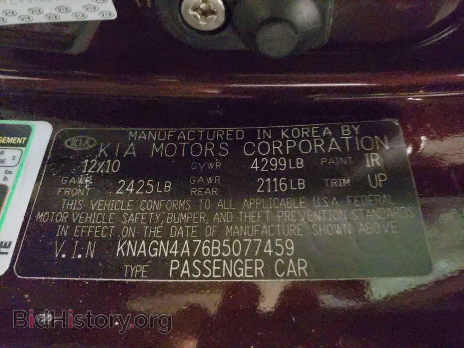 2011 KIA OPTIMA - VIN: KNAGN4A76B5077459 - Фото 10