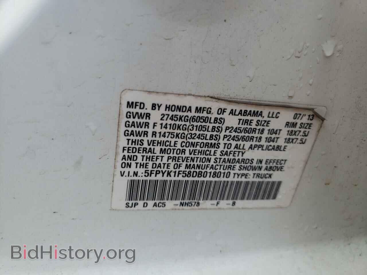 2013 HONDA RIDGELINE - VIN: 5FPYK1F58DB018010 - Фото 10