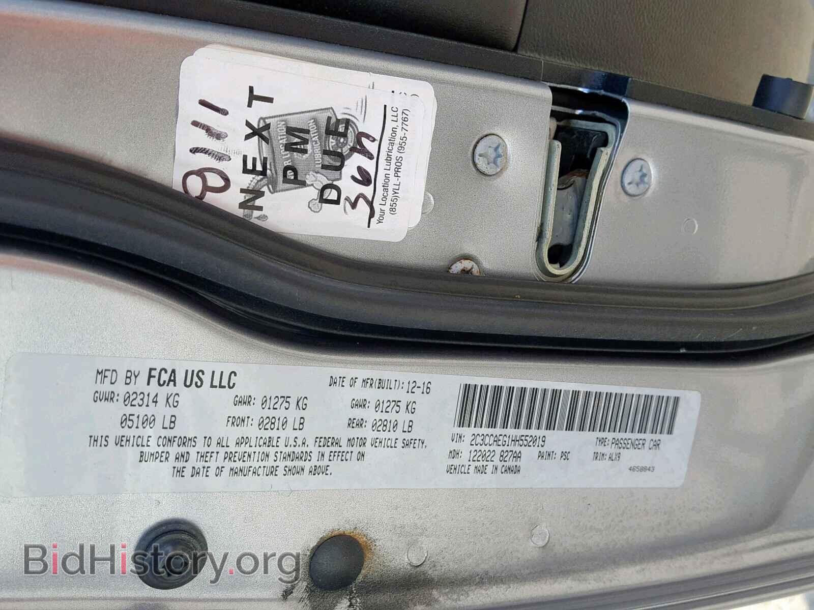 2017 CHRYSLER 300 - VIN: 2C3CCAEG1HH552019 - Фото 10