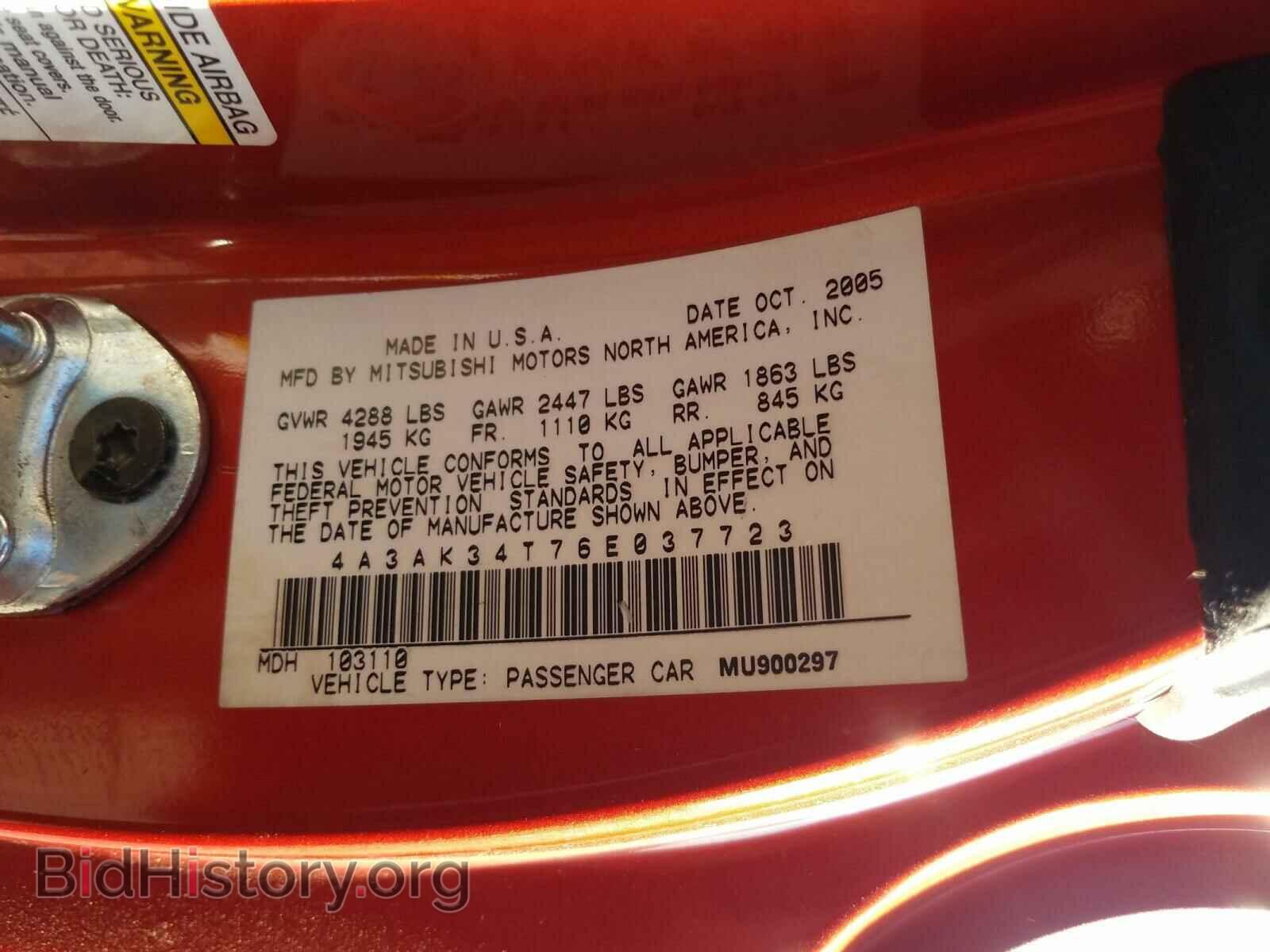 2006 MITSUBISHI ECLIPSE - VIN: 4A3AK34T76E037723 - Фото 10