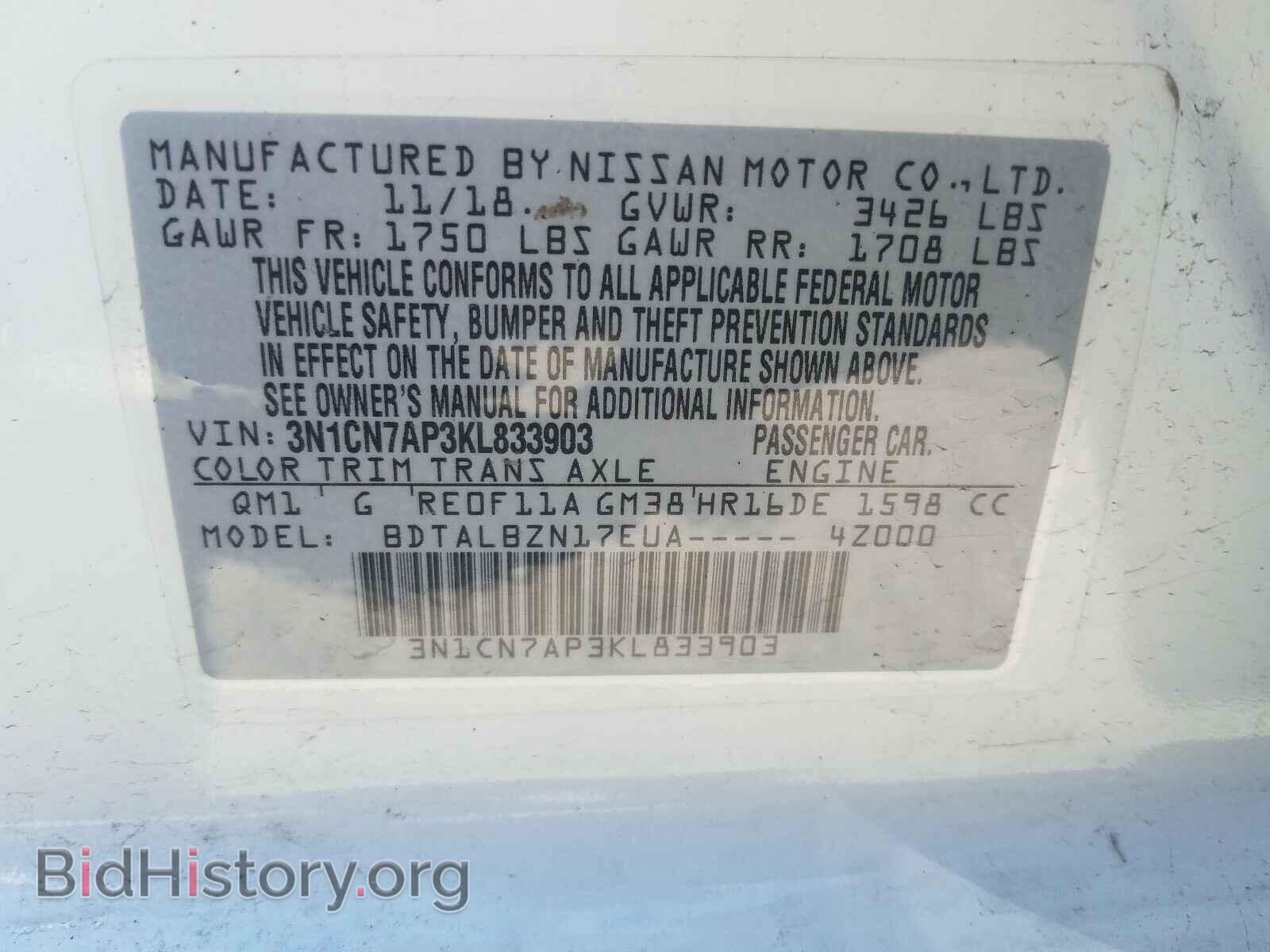 2019 NISSAN VERSA - VIN: 3N1CN7AP3KL833903 - Фото 10