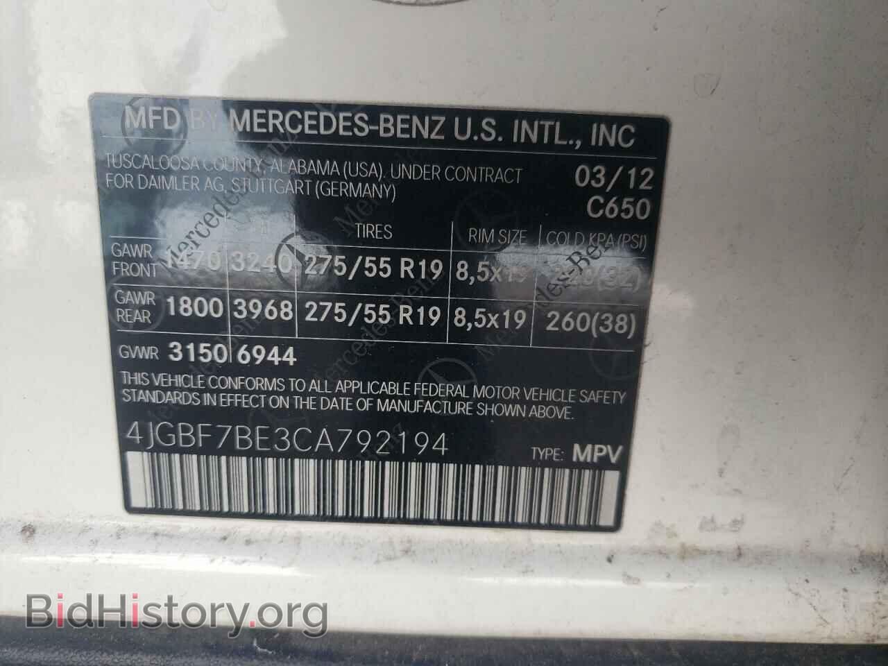 2012 MERCEDES-BENZ GL-CLASS - VIN: 4JGBF7BE3CA792194 - Фото 10