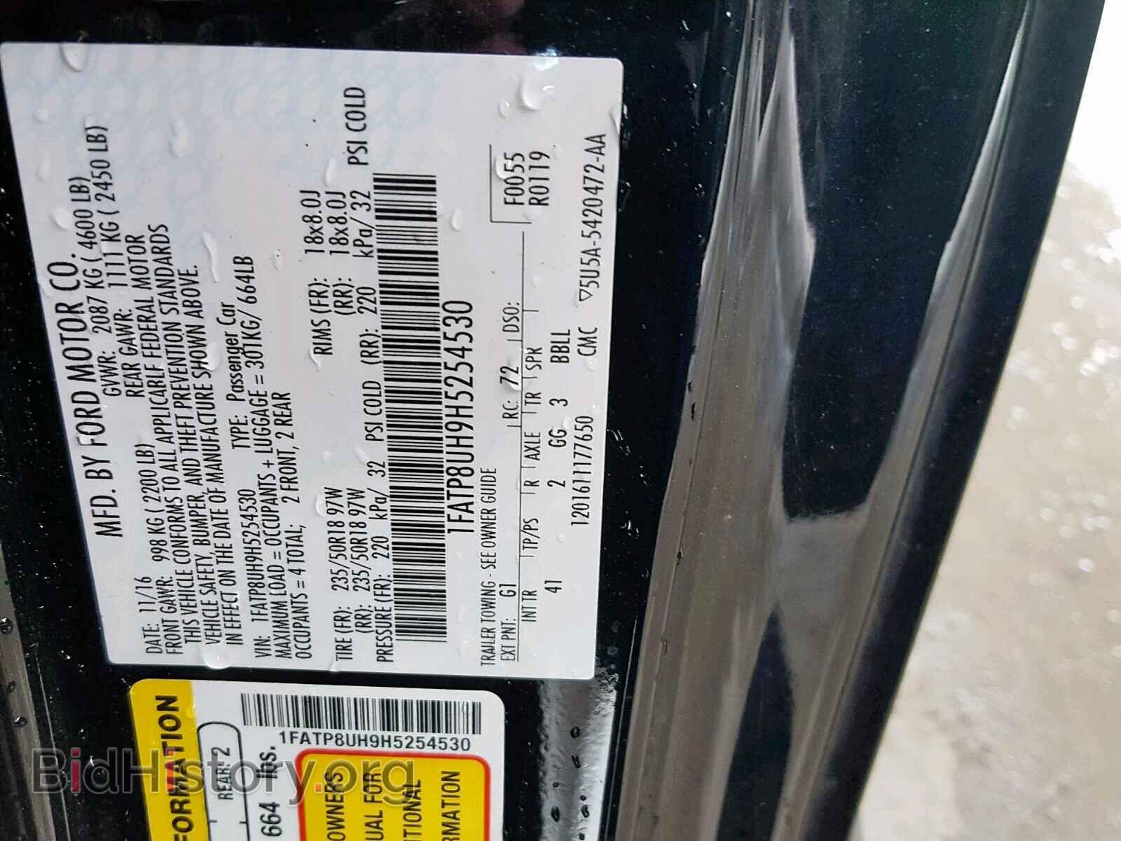 2017 FORD MUSTANG - VIN: 1FATP8UH9H5254530 - Фото 10
