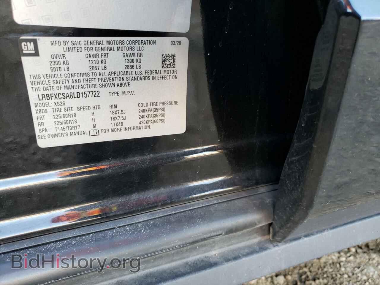 2020 BUICK ENVISION - VIN: LRBFXCSA8LD157722 - Фото 13