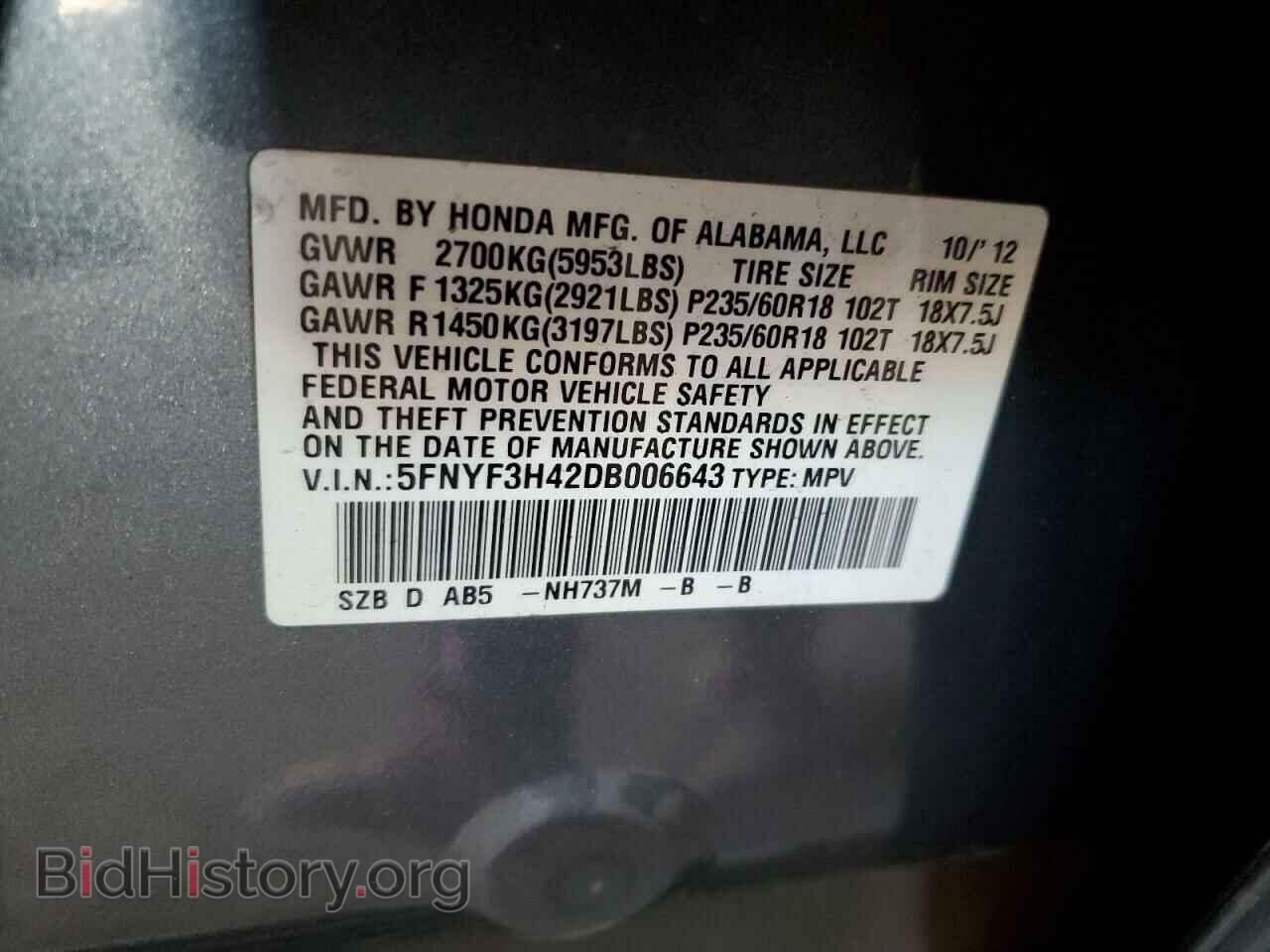 2013 HONDA PILOT - VIN: 5FNYF3H42DB006643 - Photo 13