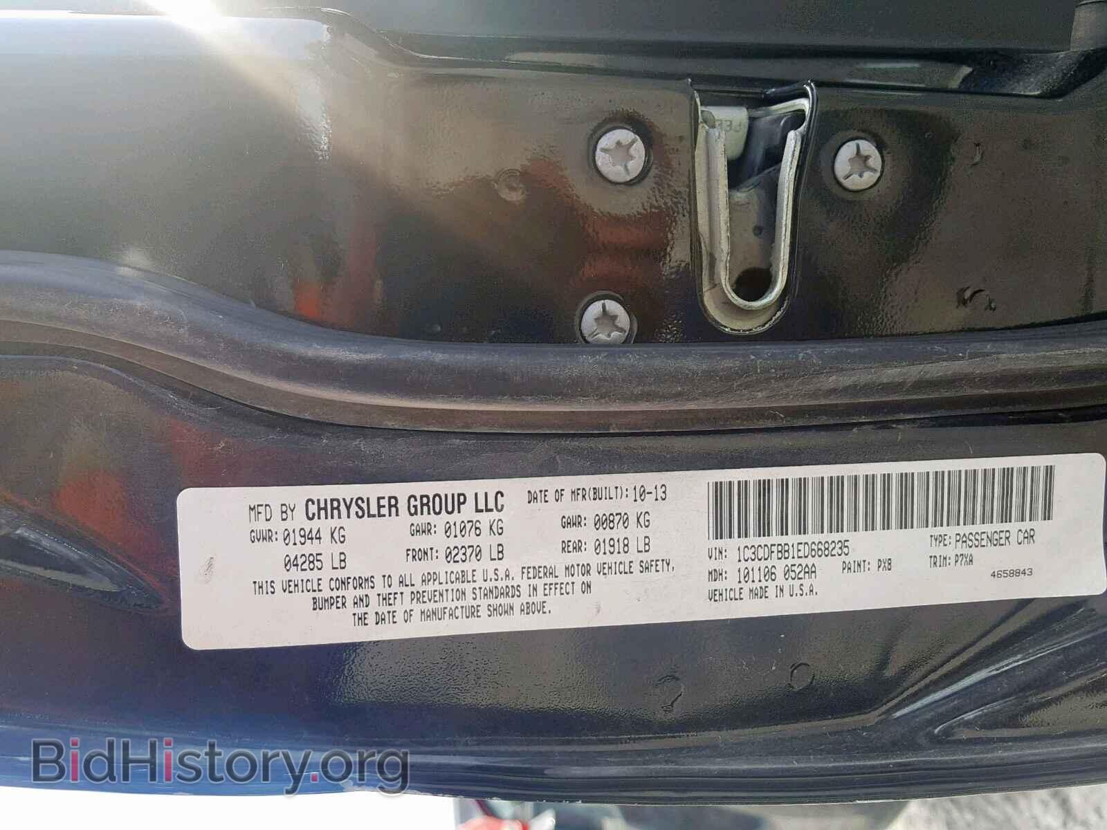 2014 DODGE DART - VIN: 1C3CDFBB1ED668235 - Фото 10