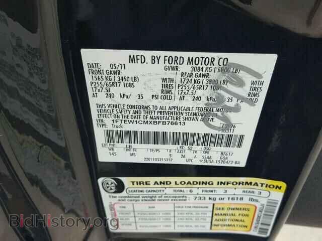 2011 FORD F150 - VIN: 1FTEW1CMXBFB76613 - Фото 10