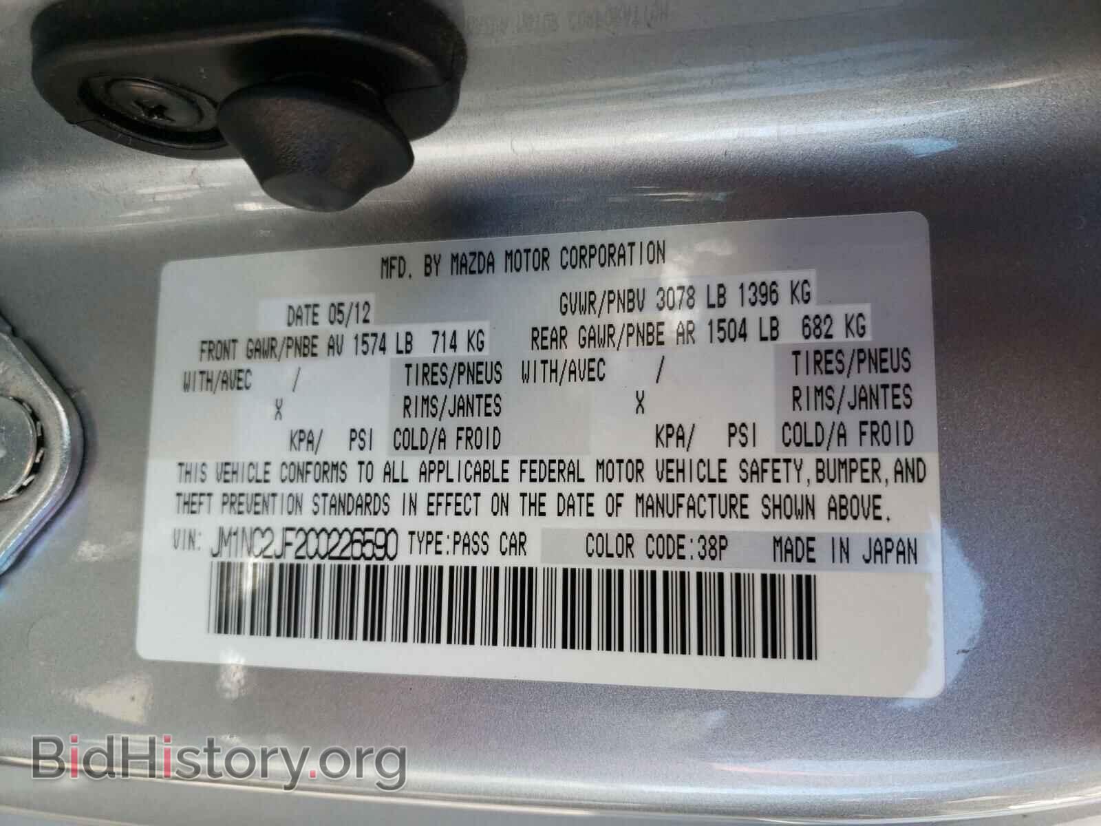 2012 MAZDA MX5 - VIN: JM1NC2JF2C0226590 - Photo 10