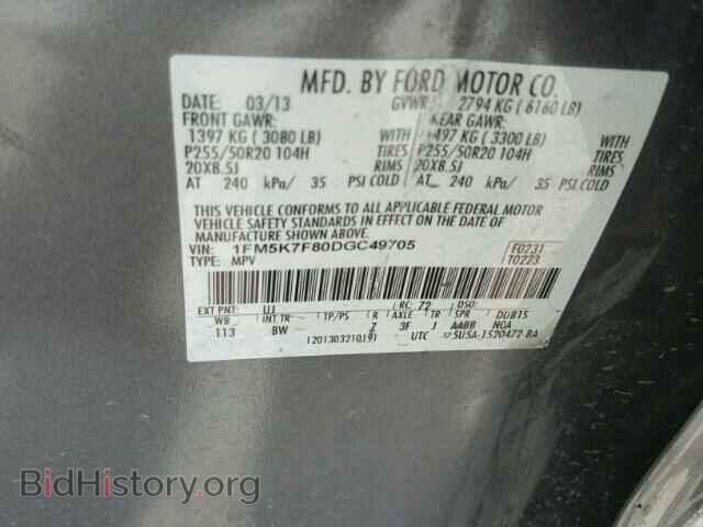 2013 FORD EXPLORER - VIN: 1FM5K7F80DGC49705 - Photo 10