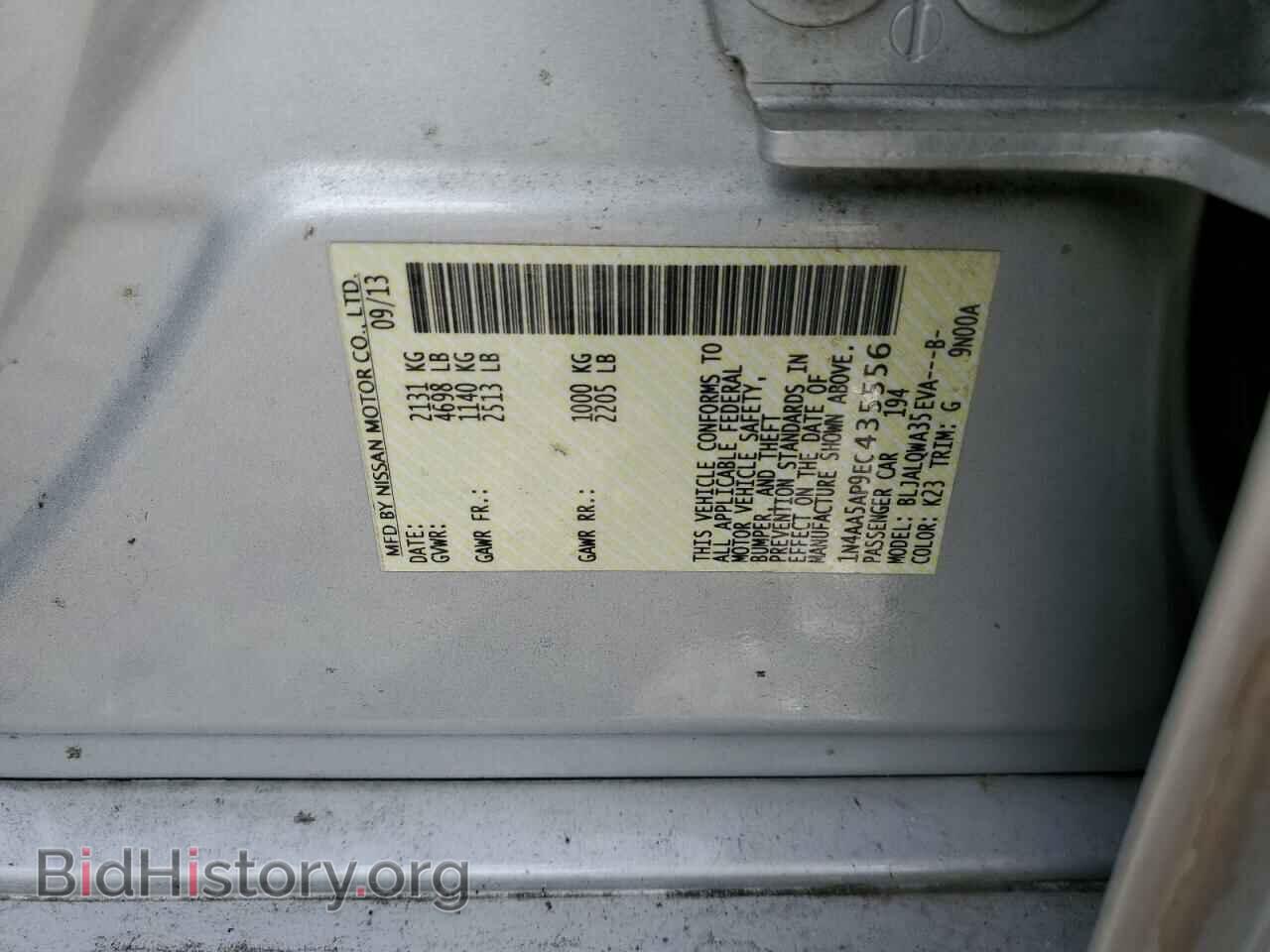 2014 NISSAN MAXIMA - VIN: 1N4AA5AP9EC435556 - Photo 12