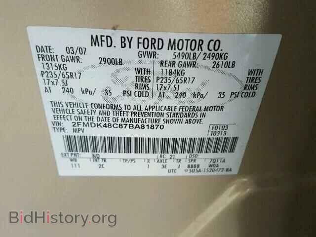 2007 FORD EDGE - VIN: 2FMDK48C87BA81870 - Фото 10