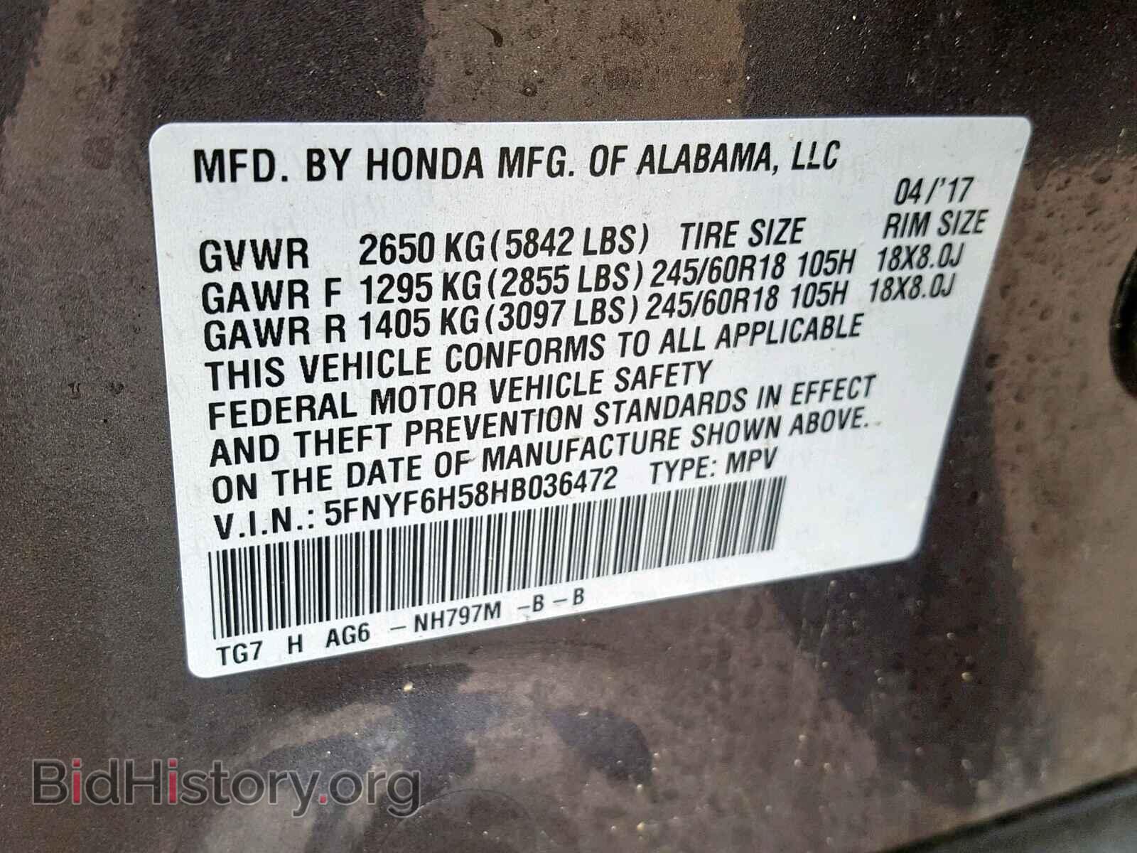 2017 HONDA PILOT EXL - VIN: 5FNYF6H58HB036472 - Фото 10