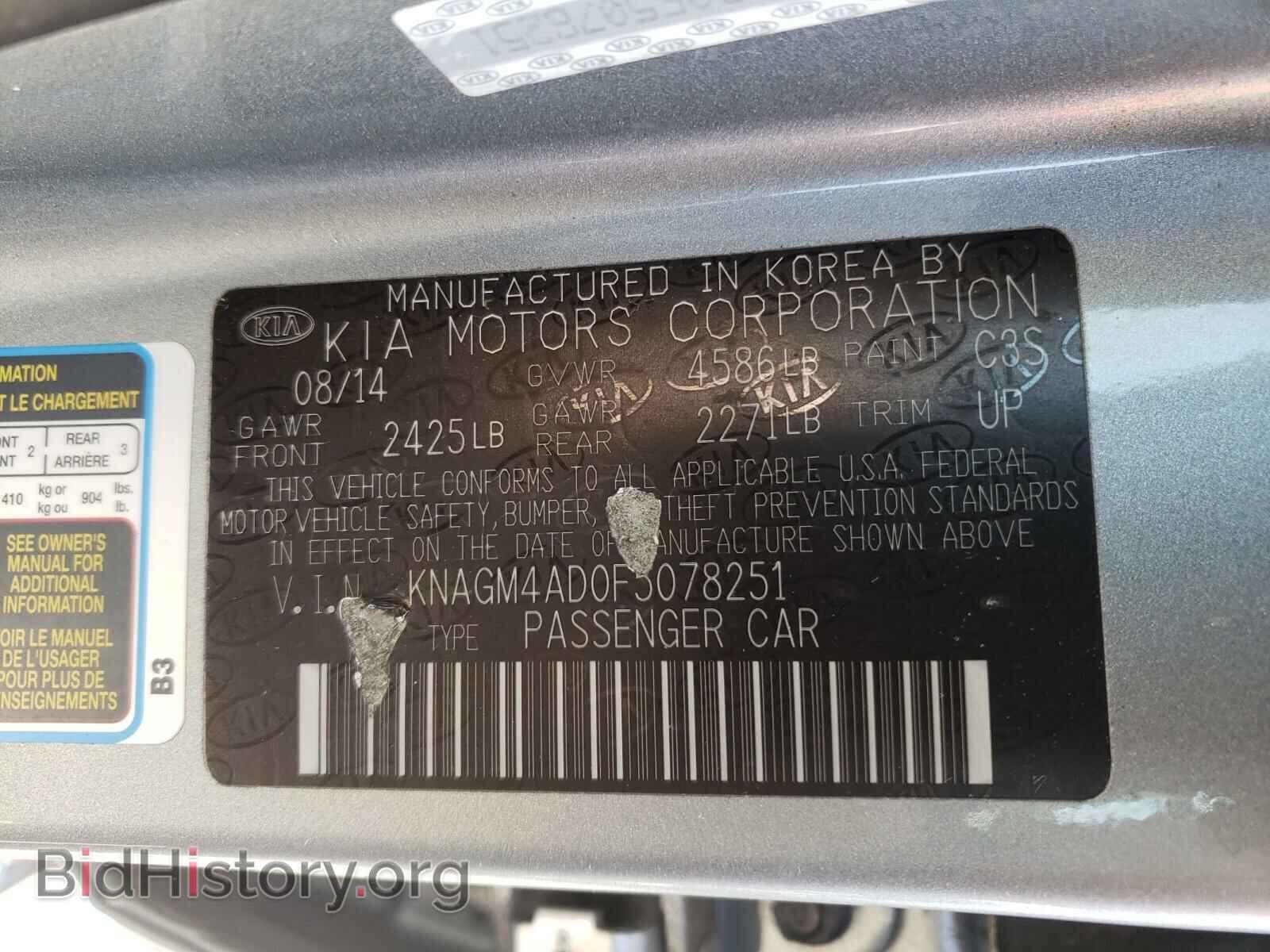 2015 KIA OPTIMA - VIN: KNAGM4AD0F5078251 - Фото 10