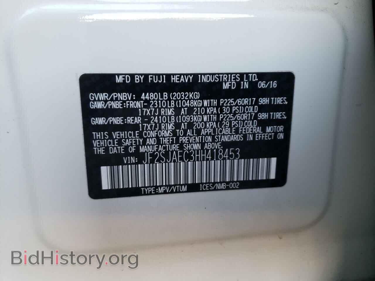 2017 SUBARU FORESTER - VIN: JF2SJAEC3HH418453 - Фото 10