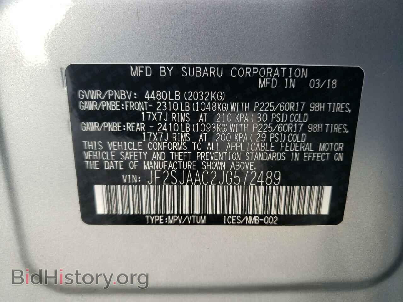 2018 SUBARU FORESTER - VIN: JF2SJAAC2JG572489 - Фото 13