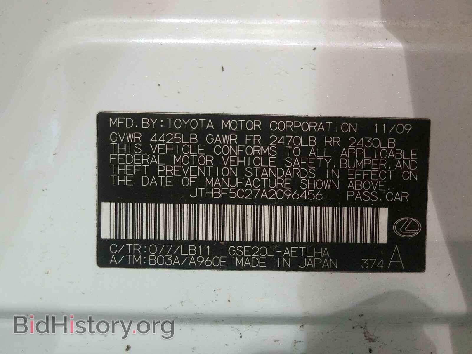 2010 LEXUS IS - VIN: JTHBF5C27A2096456 - Фото 10
