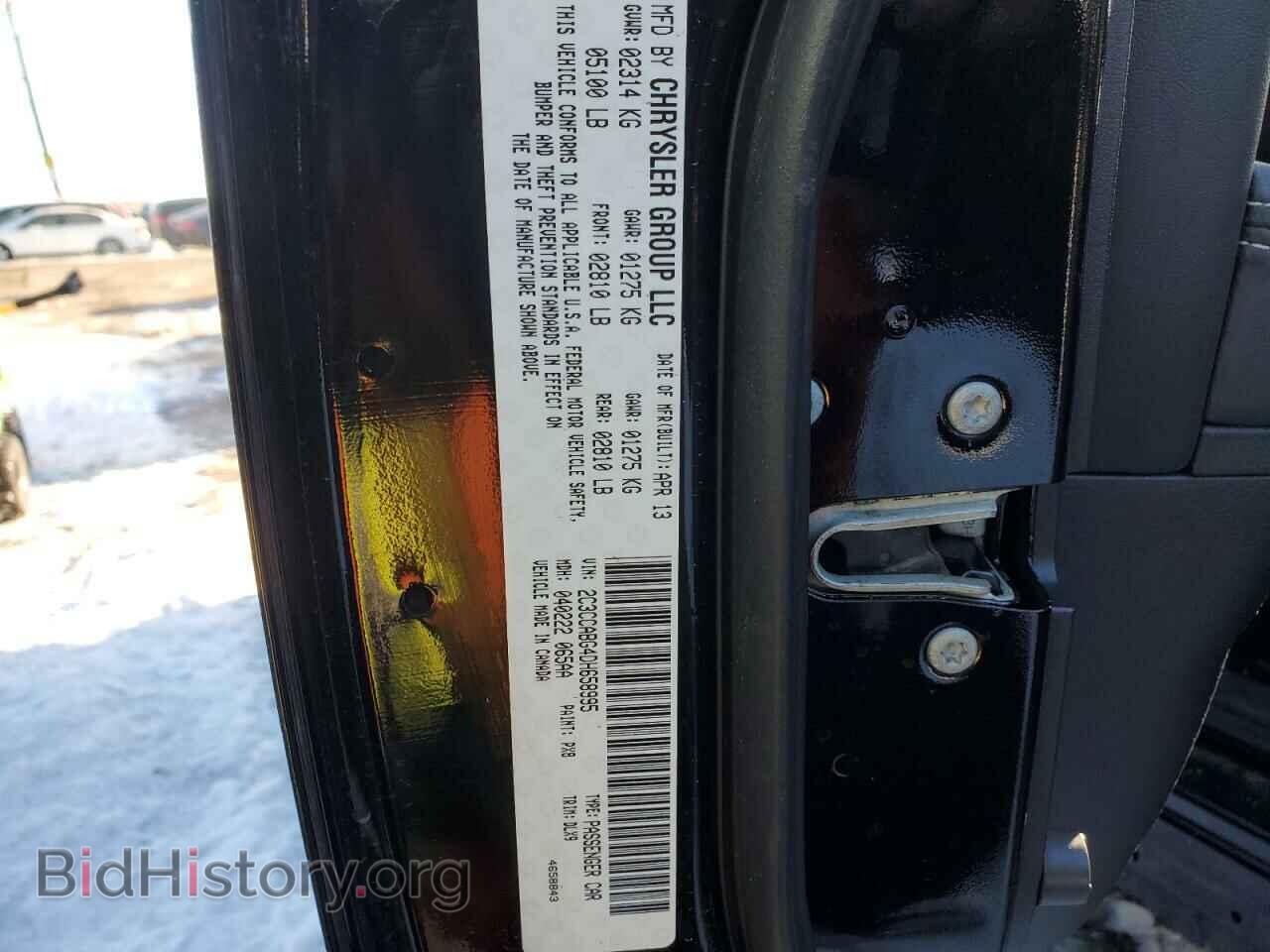2013 CHRYSLER 300 - VIN: 2C3CCABG4DH658995 - Фото 13