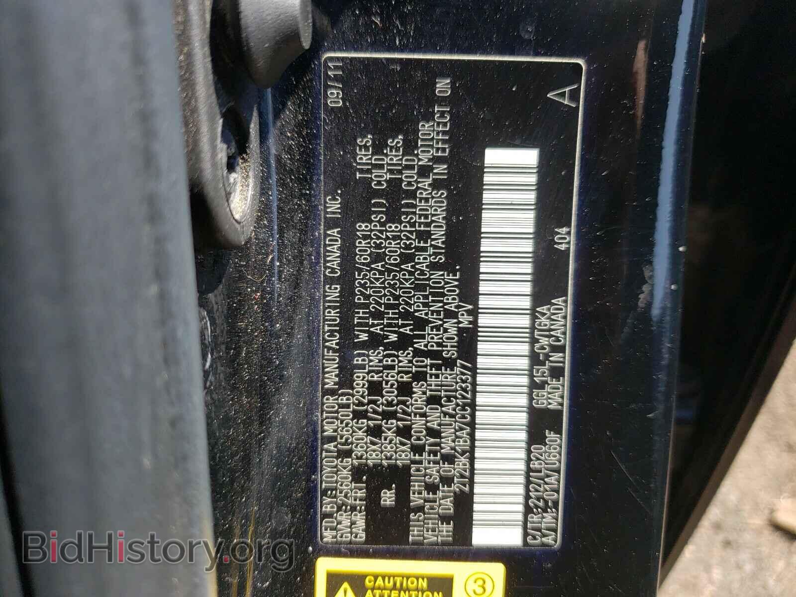 2012 LEXUS RX350 - VIN: 2T2BK1BA7CC123377 - Фото 10