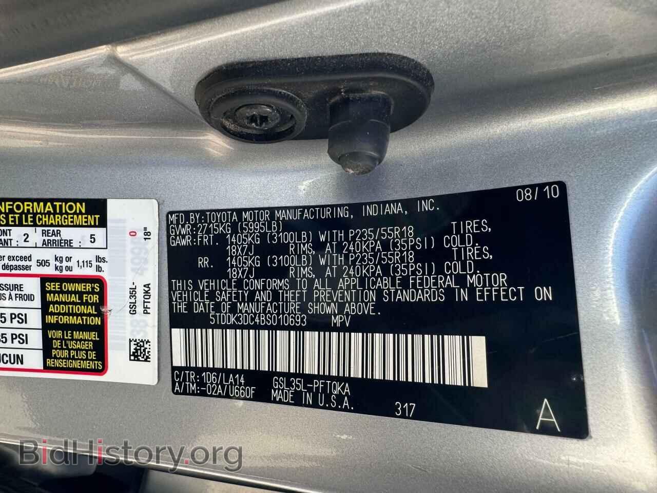 2011 TOYOTA All Models - VIN: 5TDDK3DC4BS010693 - Фото 10