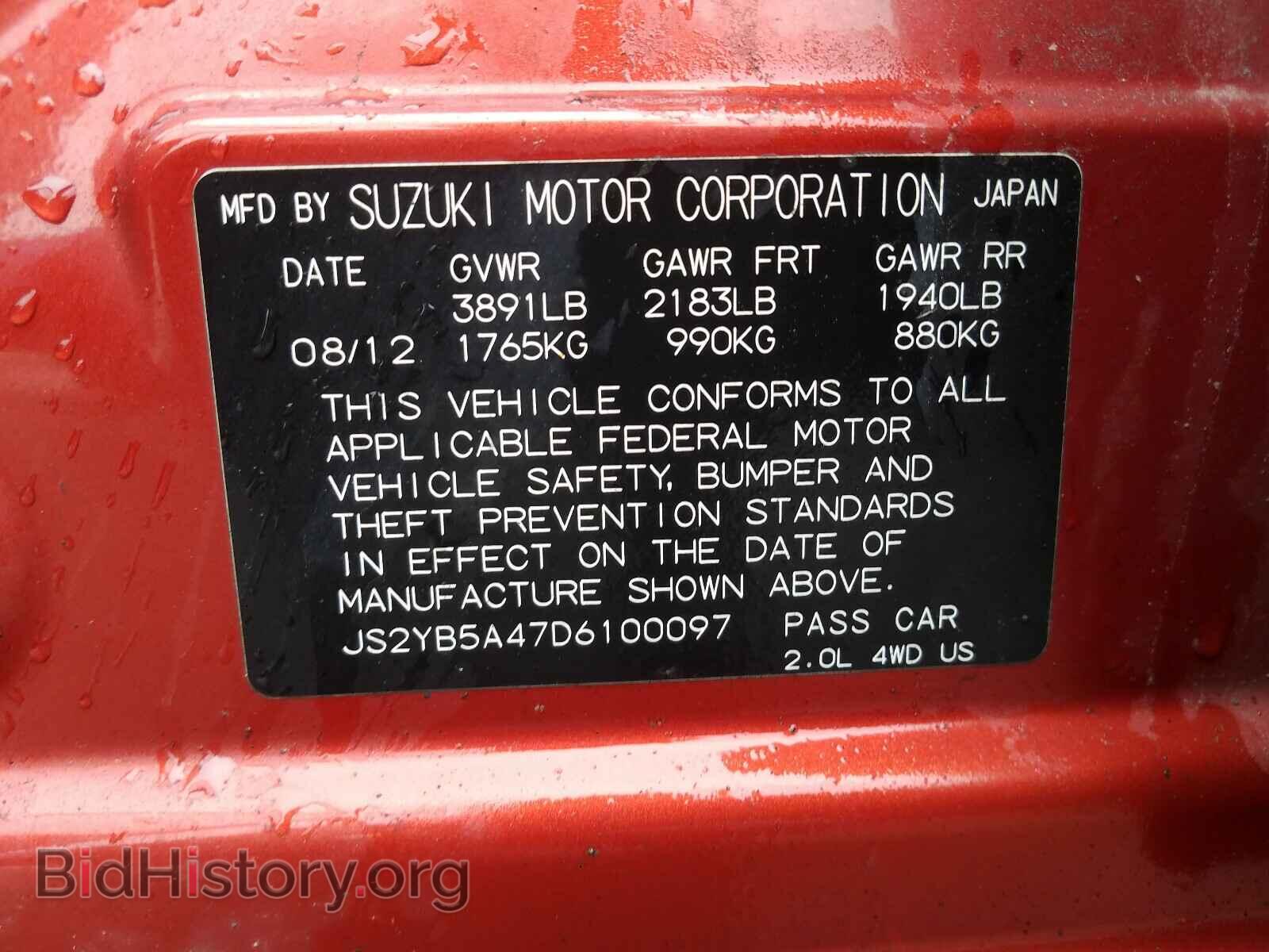 2013 SUZUKI SX4 - VIN: JS2YB5A47D6100097 - Photo 10