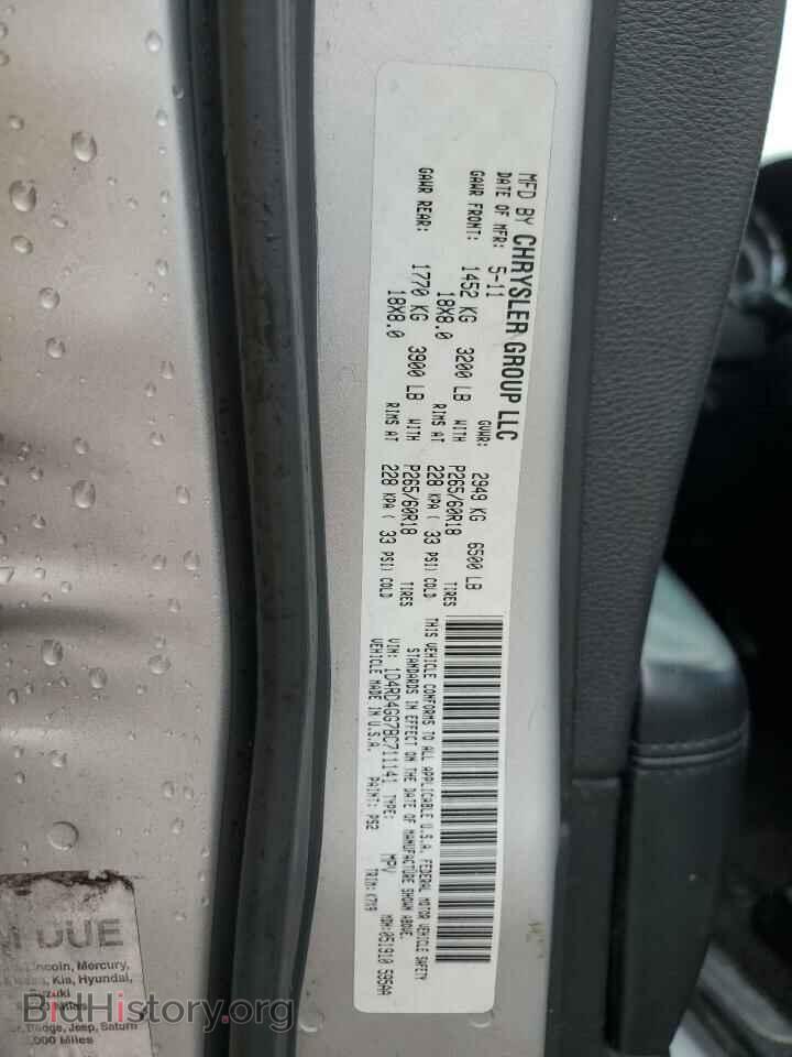 2011 DODGE DURANGO - VIN: 1D4RD4GG7BC711141 - Photo 14