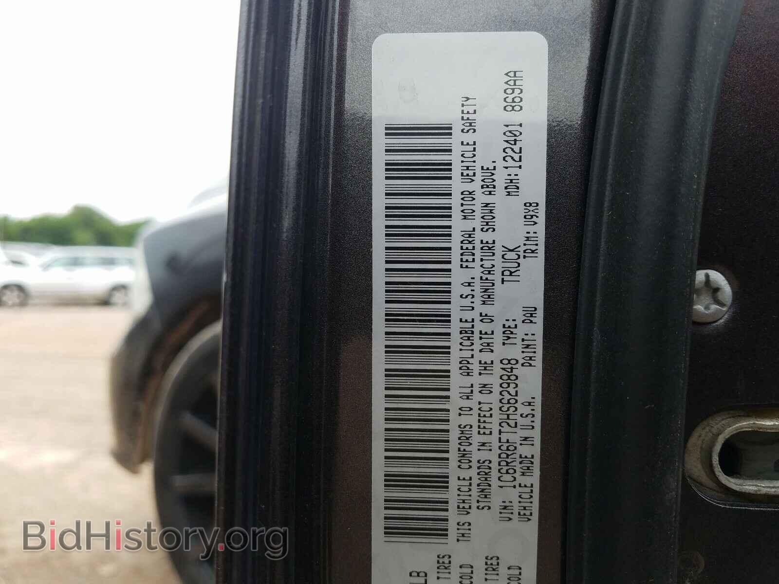 2017 RAM 1500 - VIN: 1C6RR6FT2HS629848 - Фото 10