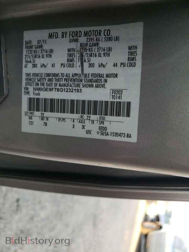 2016 FORD TRANSIT CO - VIN: NM0GE9F78G1232193 - Фото 10