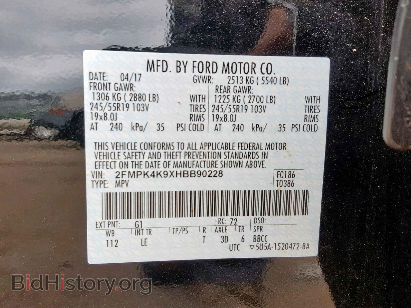 2017 FORD EDGE TITAN - VIN: 2FMPK4K9XHBB90228 - Фото 10