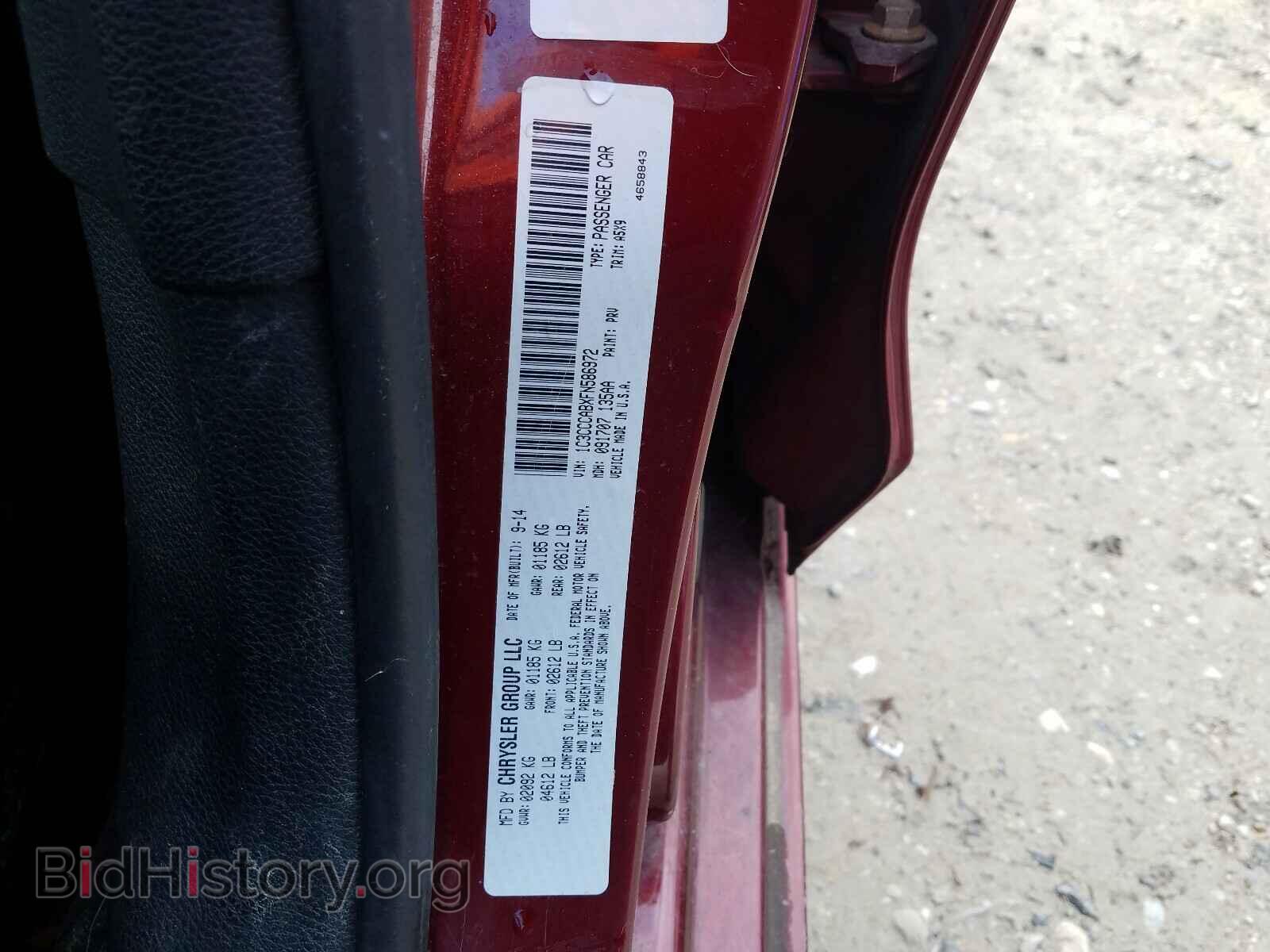 2015 CHRYSLER 200 - VIN: 1C3CCCABXFN586972 - Фото 10
