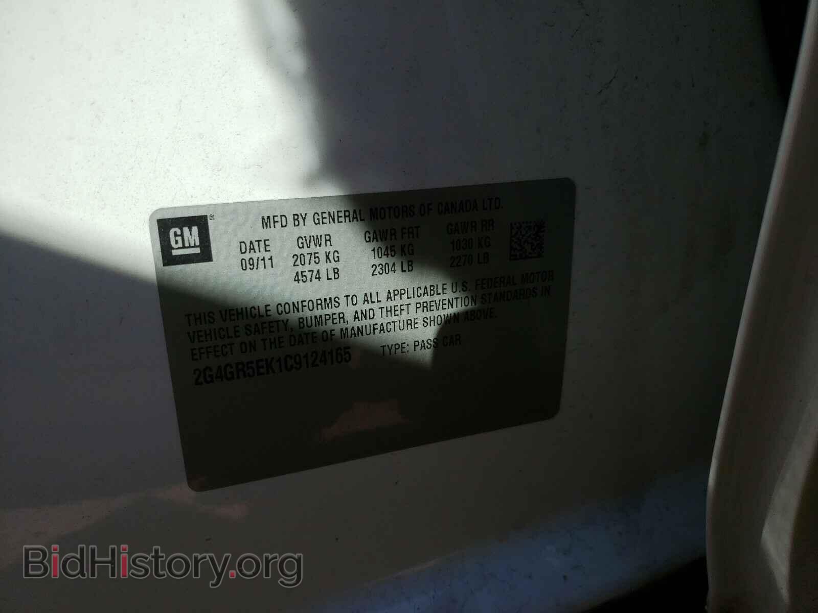 2012 BUICK REGAL - VIN: 2G4GR5EK1C9124165 - Фото 10