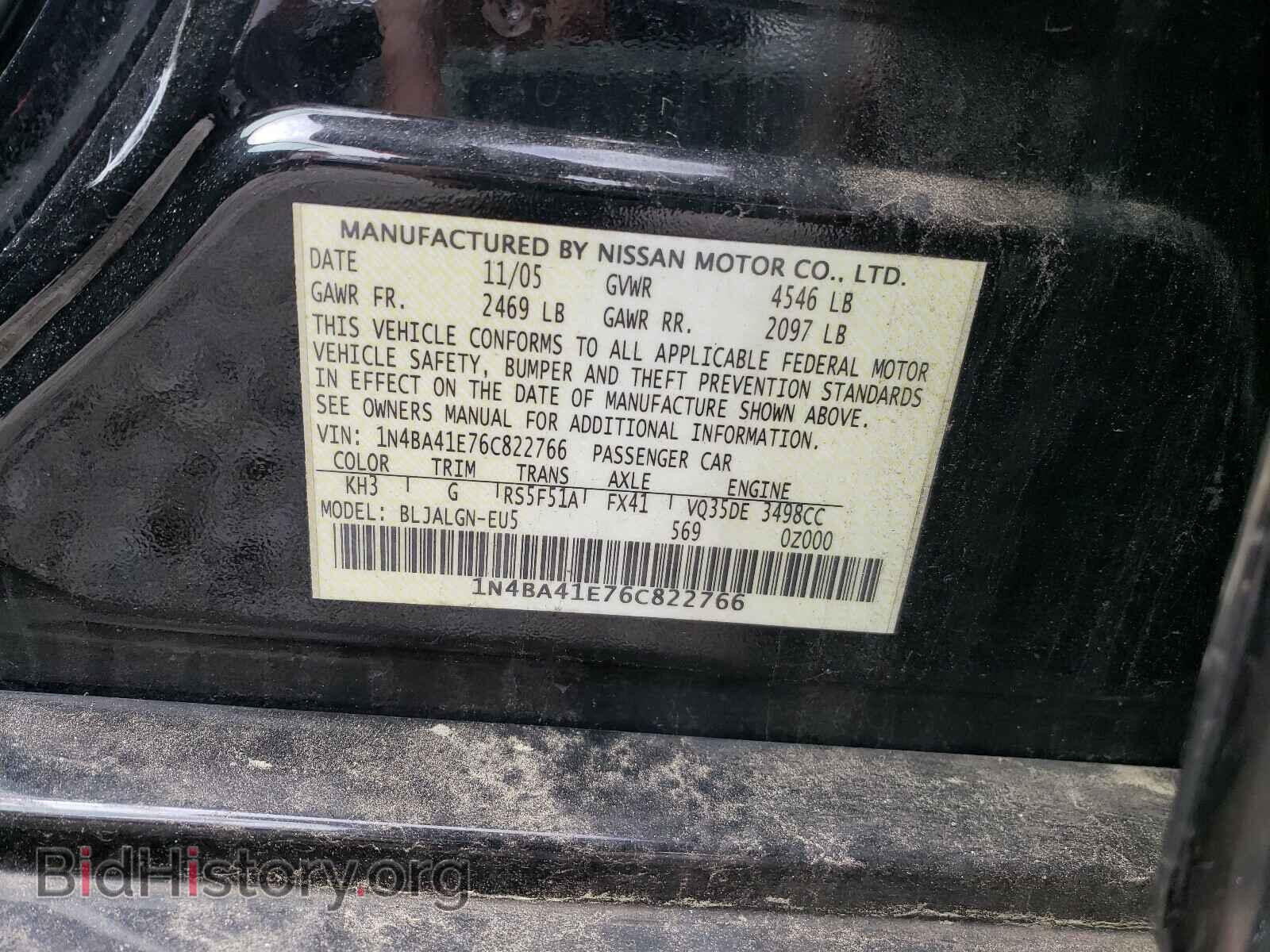 2006 NISSAN MAXIMA - VIN: 1N4BA41E76C822766 - Фото 10
