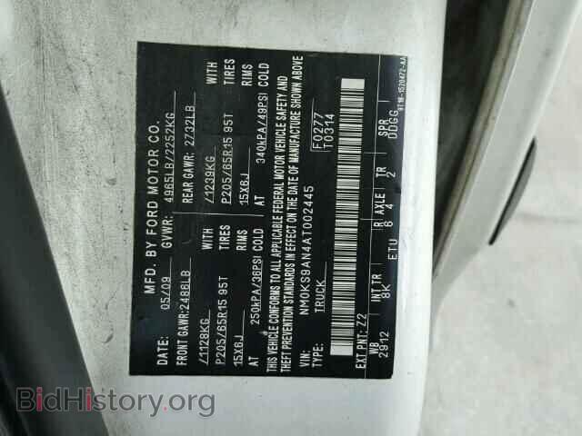 2010 FORD TRANSIT CO - VIN: NM0KS9AN4AT002445 - Фото 10