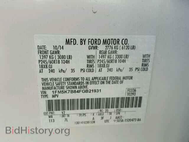 2015 FORD EXPLORER - VIN: 1FM5K7B84FGB21931 - Photo 10