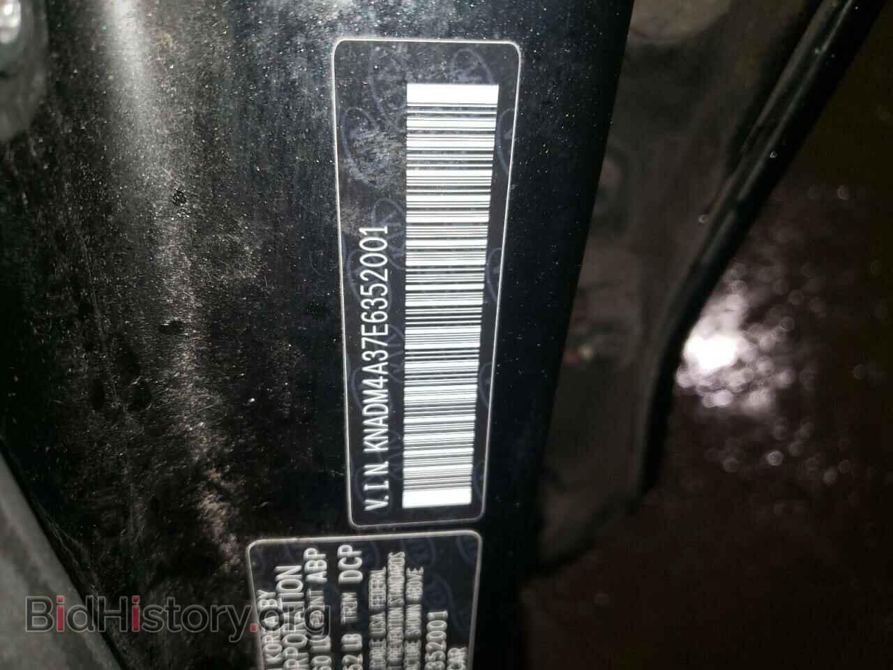 2014 KIA RIO - VIN: KNADM4A37E6352001 - Фото 13