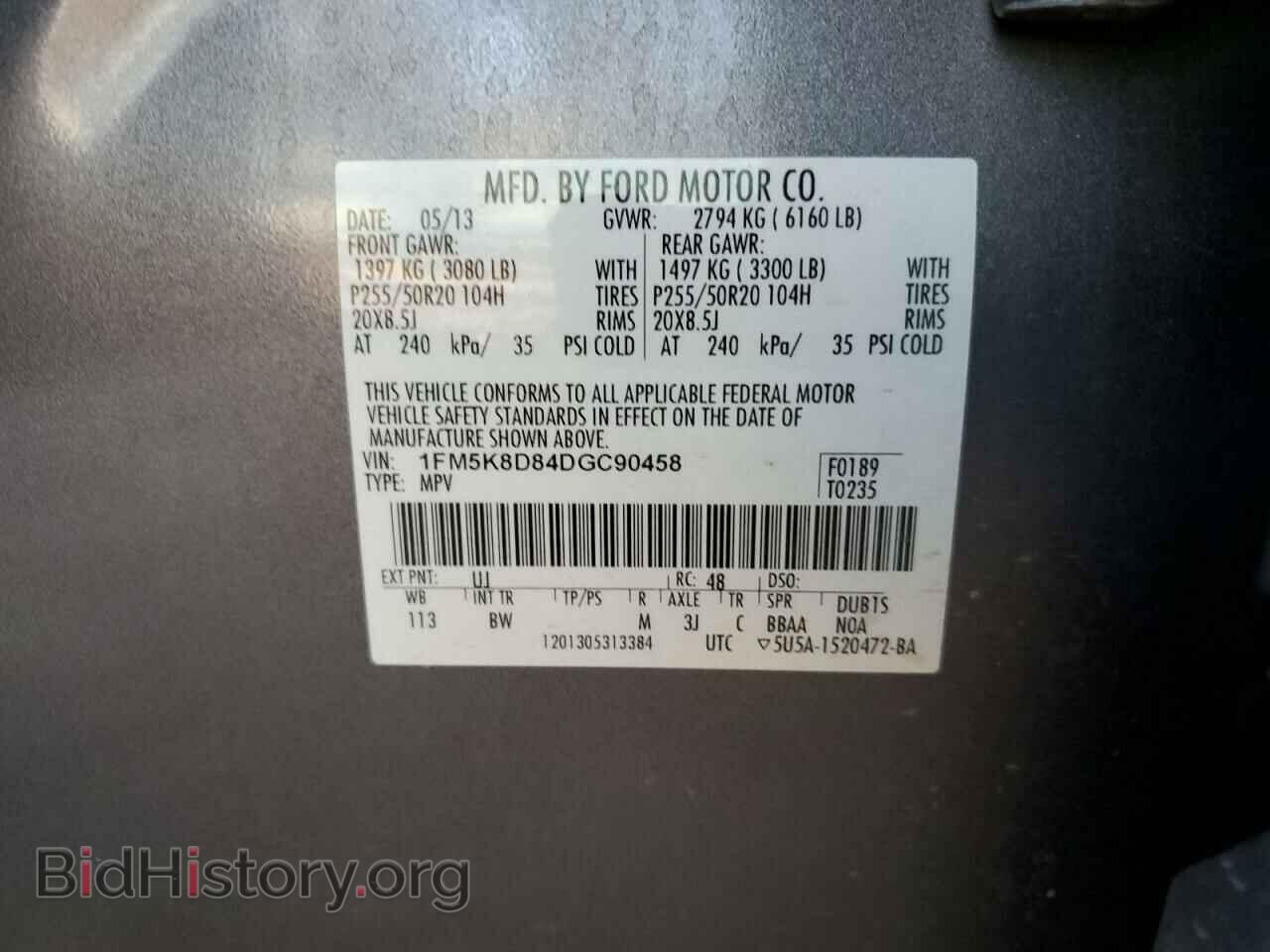 2013 FORD EXPLORER - VIN: 1FM5K8D84DGC90458 - Фото 12
