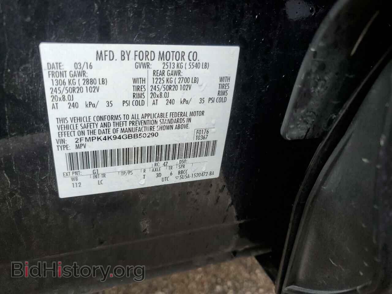 2016 FORD EDGE - VIN: 2FMPK4K94GBB50290 - Фото 12