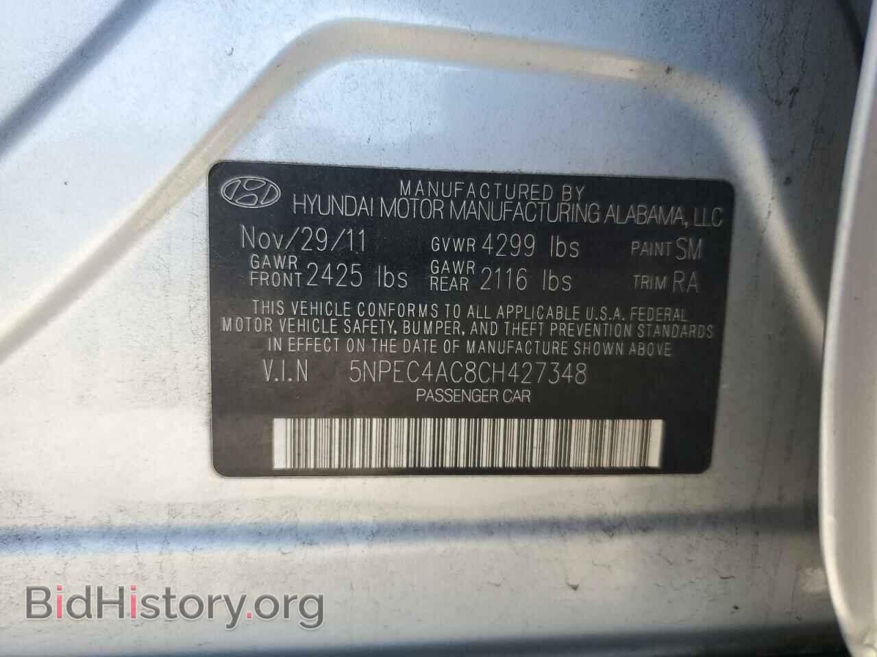 2012 HYUNDAI SONATA - VIN: 5NPEC4AC8CH427348 - Фото 12