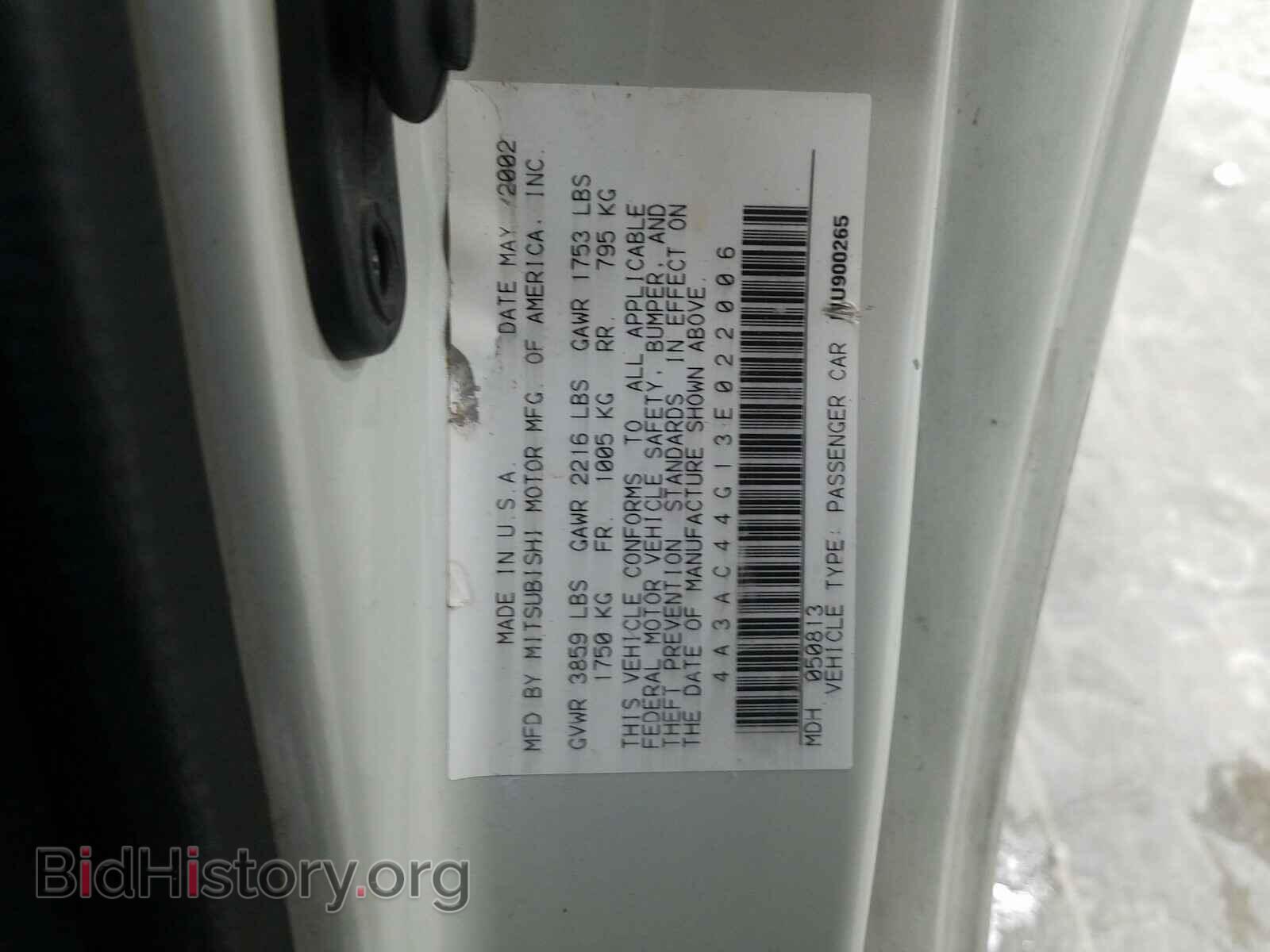 2003 MITSUBISHI ECLIPSE - VIN: 4A3AC44G13E022006 - Фото 10