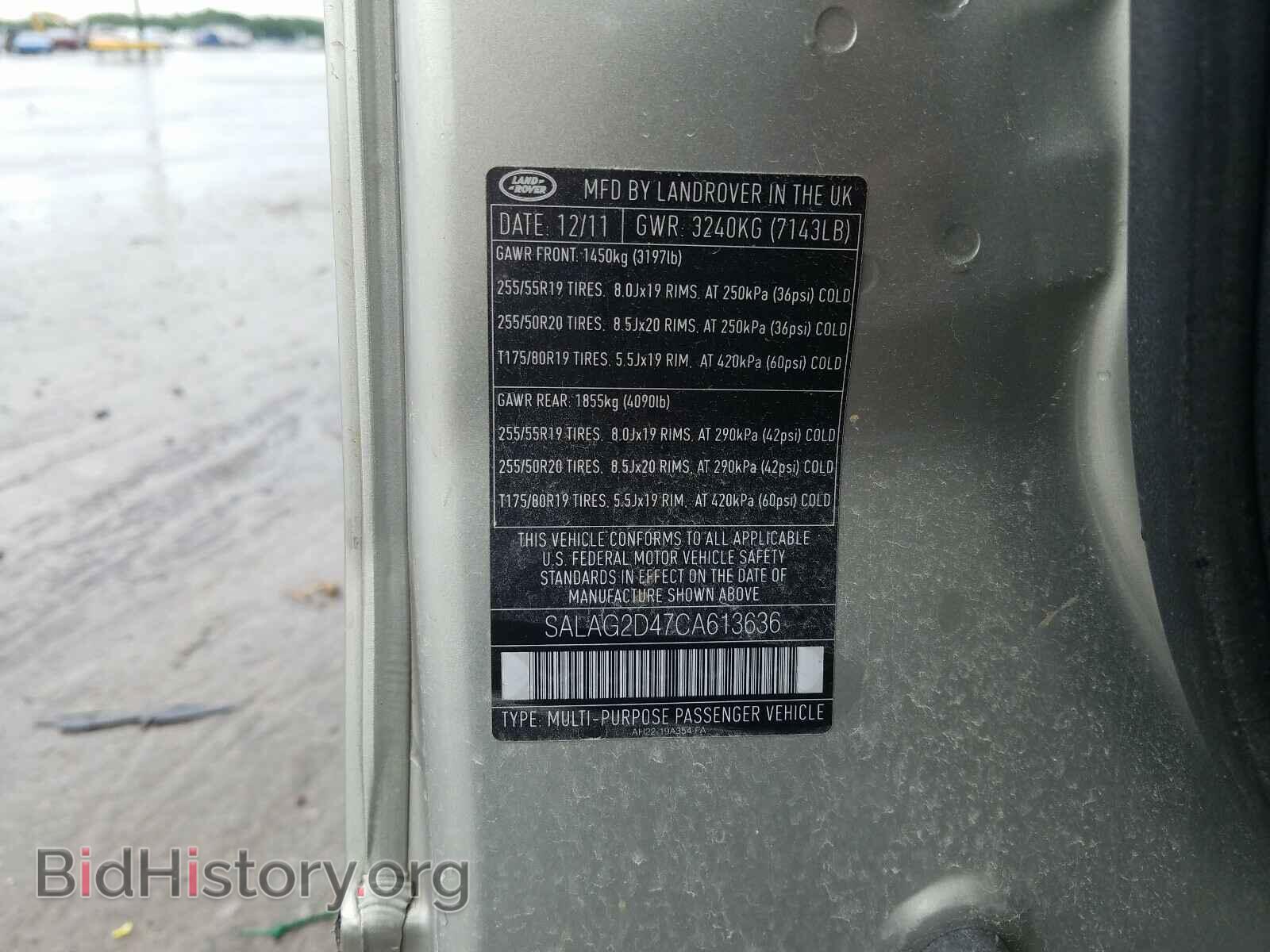 2012 LAND ROVER LR4 - VIN: SALAG2D47CA613636 - Фото 10