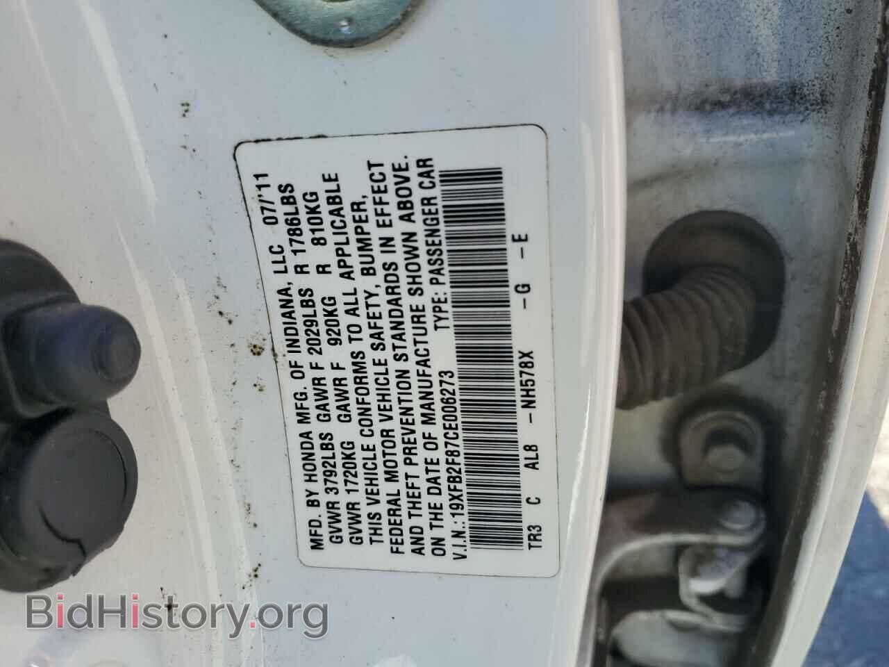 2012 HONDA CIVIC - VIN: 19XFB2F87CE006273 - Фото 12