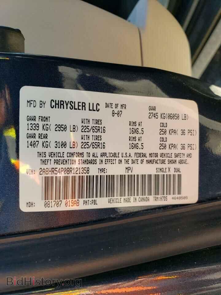 2008 CHRYSLER MINIVAN - VIN: 2A8HR54P08R121358 - Фото 13
