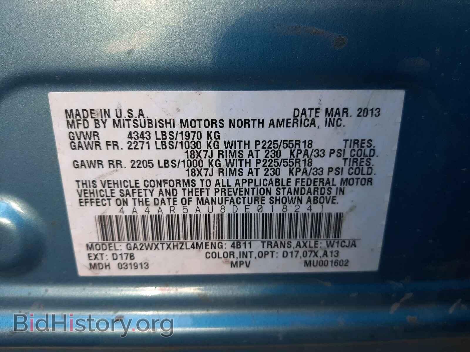 2013 MITSUBISHI OUTLANDER - VIN: 4A4AR5AU8DE018241 - Фото 10