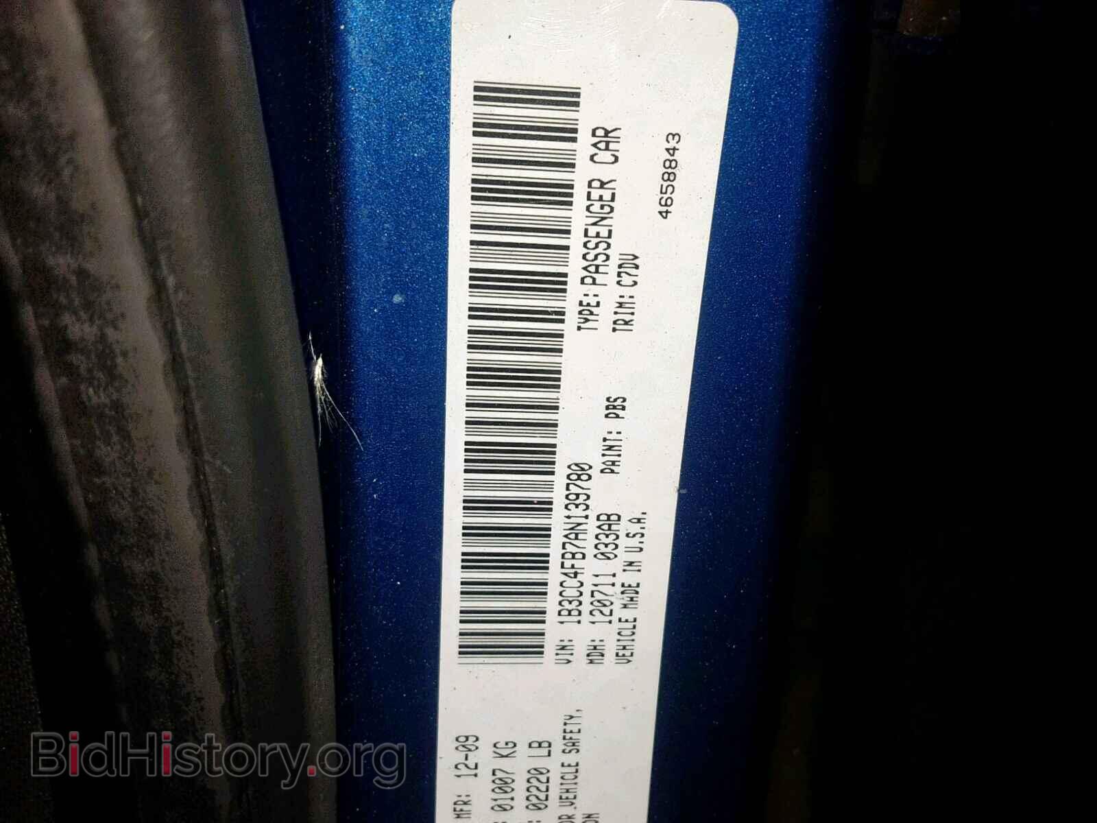 2010 DODGE AVENGER - VIN: 1B3CC4FB7AN139780 - Фото 10