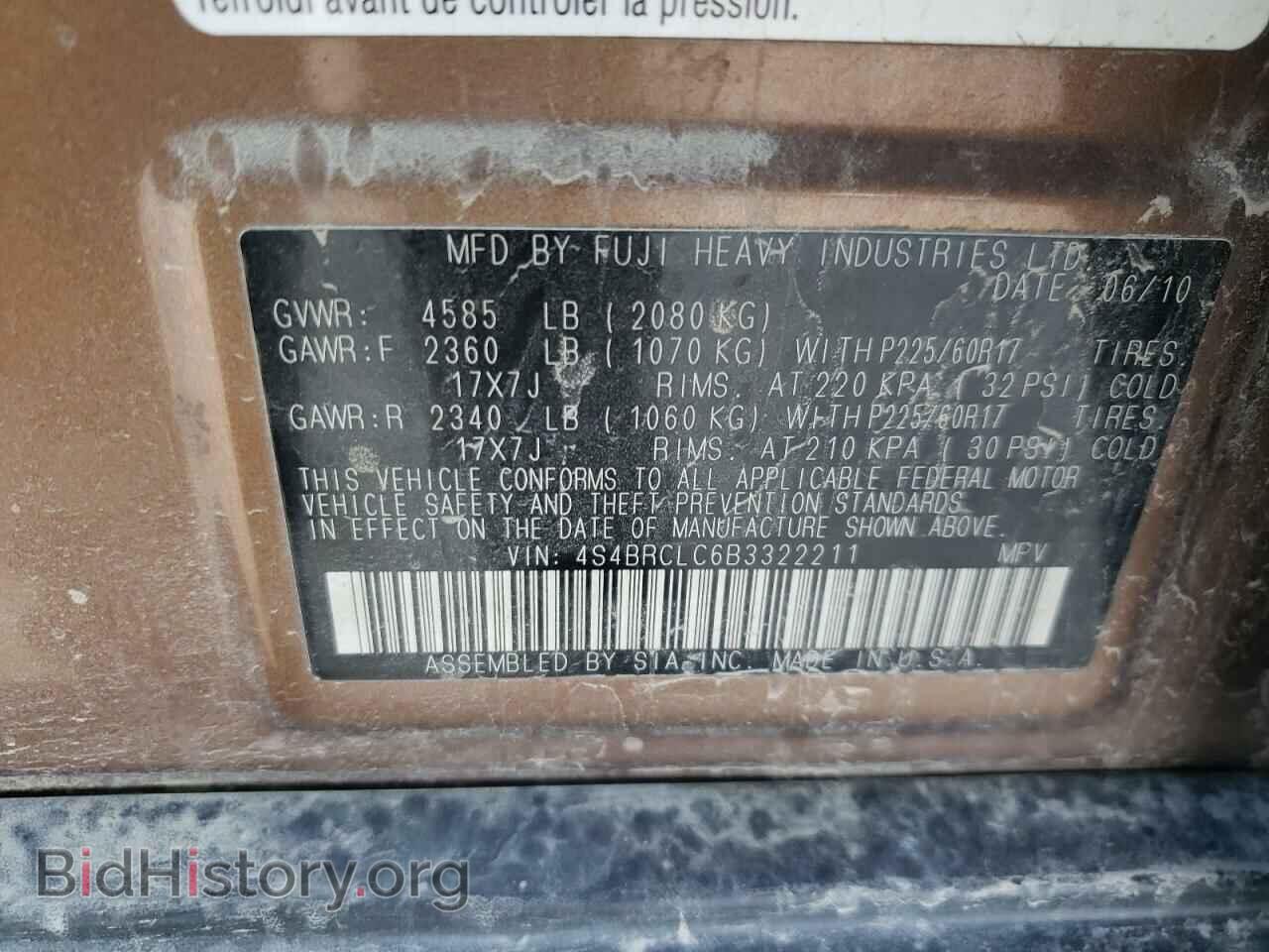 2011 SUBARU OUTBACK - VIN: 4S4BRCLC6B3322211 - Фото 12